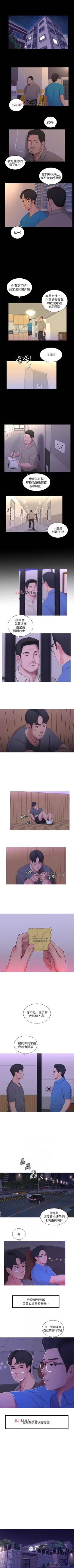 Page 69 of 【周四连载】亲家四姐妹（作者：愛摸） 第1~33话