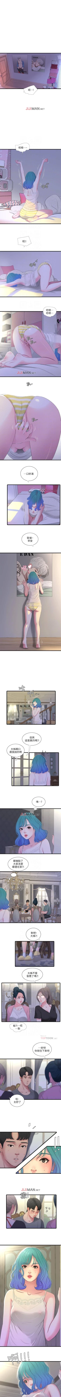 Page 80 of 【周四连载】亲家四姐妹（作者：愛摸） 第1~33话