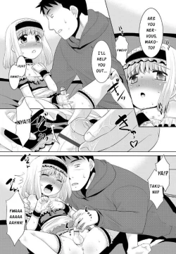 Page 7 of Tanoshii Tsuuhan Seikatsu