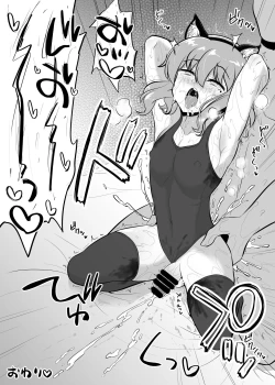 Page 20 of Kamahomo Shoufu-chan to Doutei Sotsugyou Sukebe Seikou