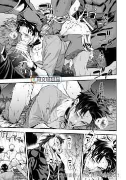 Page 52 of Ningen Bokujou