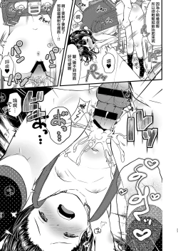 Page 21 of Onnanoko Shopping