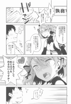 Page 4 of Z23EX