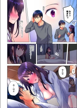 Page 10 of Mafuyu no Shukuchoku-shitsu de Asedaku Ecchi ~ Hokahoka Yutanpo JK Ikagadesu ka?