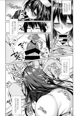 Page 8 of Sonna Pants de Nurse ka yo