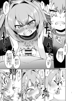 Page 21 of Mesugaki Elf Mahou Choukyou