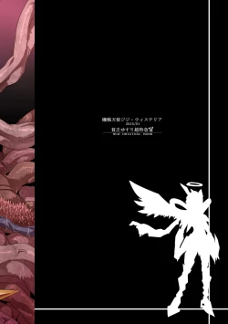 Page 30 of Kisen Tenshi Gigi Wisteria