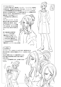 Page 30 of Kisen Tenshi Gigi Wisteria 02