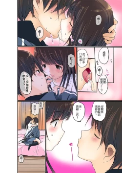 Page 132 of Manchira shiteru JK o Hakken shita node Gakuen Nai de Choukyou shite mita | 暴露狂女子高中生的日常生活 學校內的變態調教 Ch.1-13