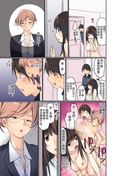 Page 152 of Manchira shiteru JK o Hakken shita node Gakuen Nai de Choukyou shite mita | 暴露狂女子高中生的日常生活 學校內的變態調教 Ch.1-13