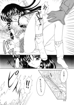 Page 103 of WEST AGAIN