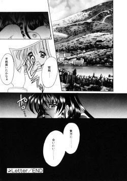 Page 109 of WEST AGAIN