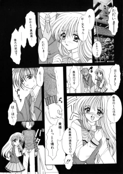 Page 112 of WEST AGAIN