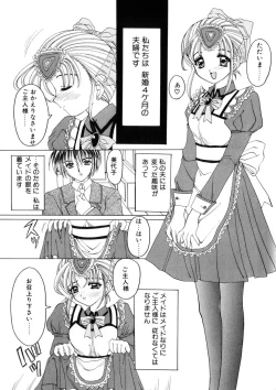 Page 118 of WEST AGAIN