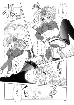 Page 121 of WEST AGAIN