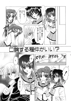 Page 126 of WEST AGAIN