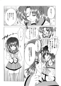 Page 127 of WEST AGAIN