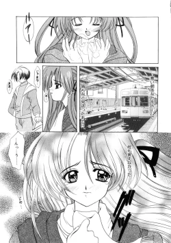 Page 132 of WEST AGAIN