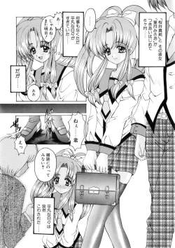 Page 148 of WEST AGAIN