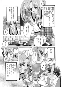 Page 150 of WEST AGAIN