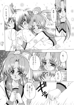 Page 152 of WEST AGAIN