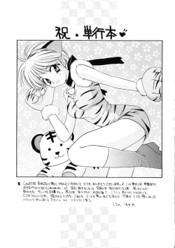 Page 165 of WEST AGAIN