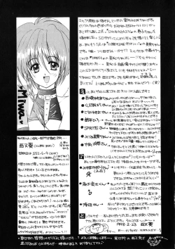 Page 171 of WEST AGAIN