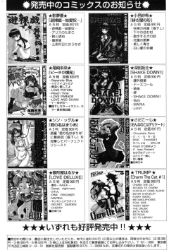 Page 174 of WEST AGAIN