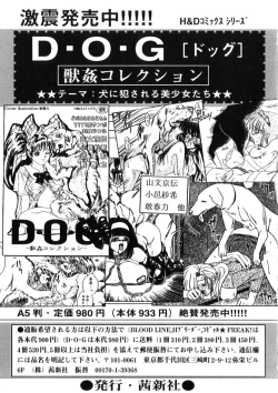 Page 175 of WEST AGAIN