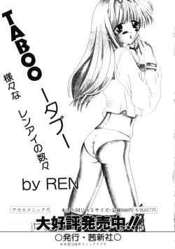 Page 177 of WEST AGAIN