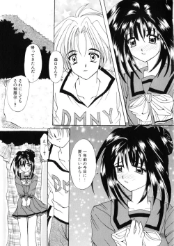 Page 19 of WEST AGAIN