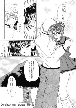 Page 21 of WEST AGAIN