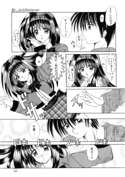 Page 32 of WEST AGAIN