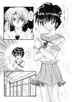 Page 39 of WEST AGAIN