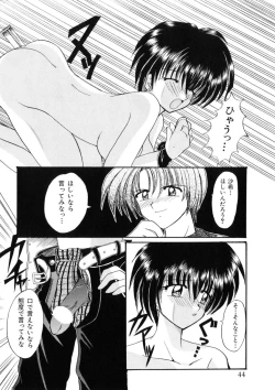 Page 43 of WEST AGAIN