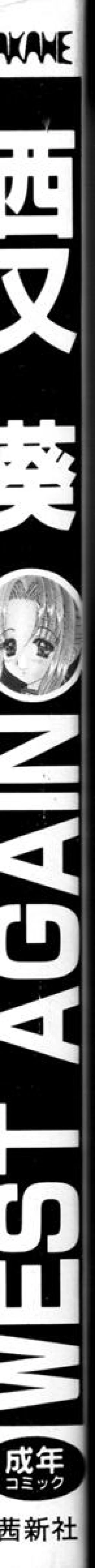 Page 4 of WEST AGAIN