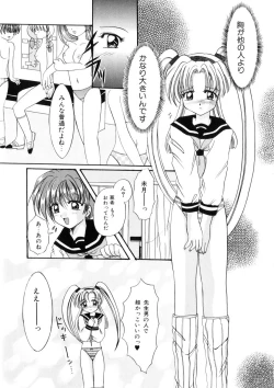 Page 52 of WEST AGAIN