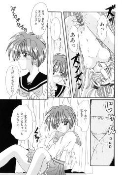 Page 60 of WEST AGAIN