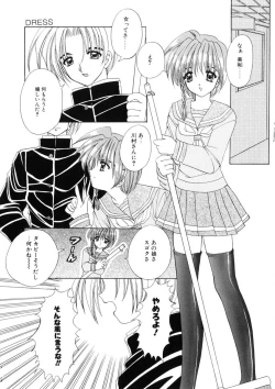 Page 68 of WEST AGAIN