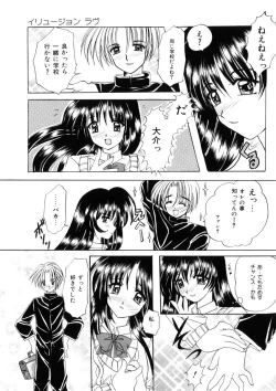 Page 82 of WEST AGAIN