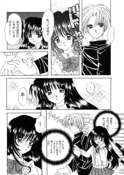 Page 83 of WEST AGAIN