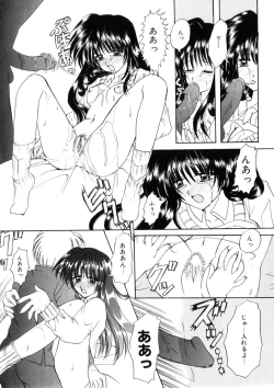 Page 85 of WEST AGAIN