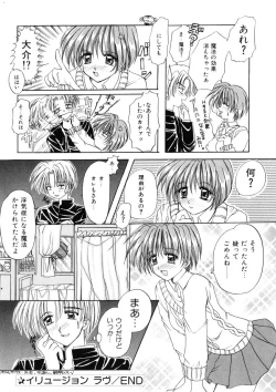 Page 91 of WEST AGAIN