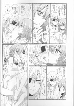 Page 6 of Shishi no Hanayome