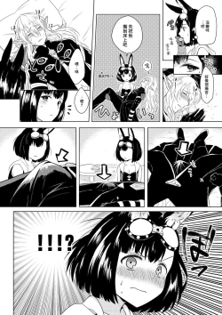 Page 15 of Happening!