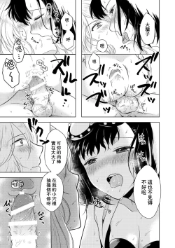 Page 26 of Happening!