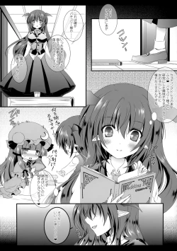 Page 48 of Flower Setoran Touhou Sairokushuu