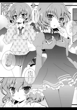 Page 90 of Flower Setoran Touhou Sairokushuu