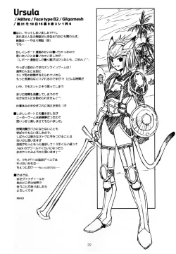 Page 38 of CULITTLE POKOTSUN Cu-little2 Rakugaki Bon