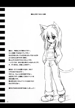 Page 40 of CULITTLE POKOTSUN Cu-little2 Rakugaki Bon